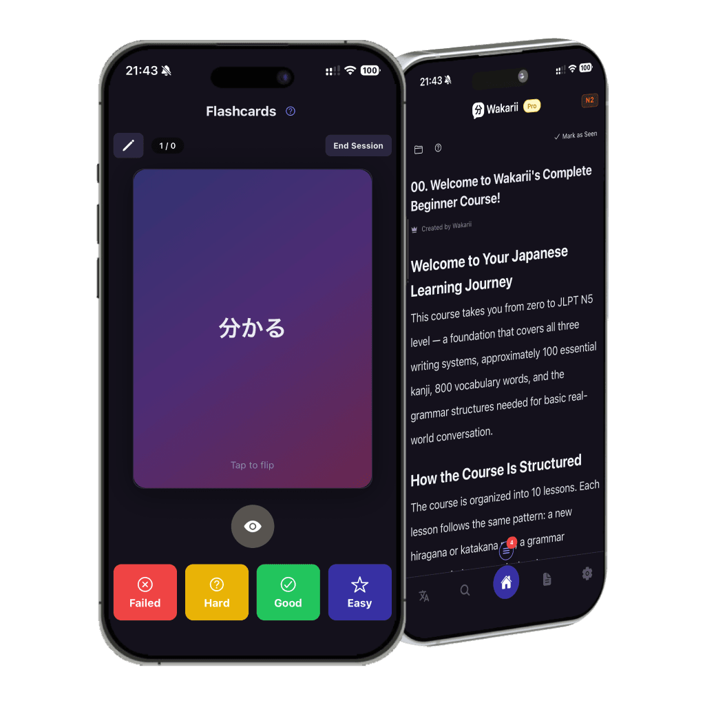 App screenshot placeholder